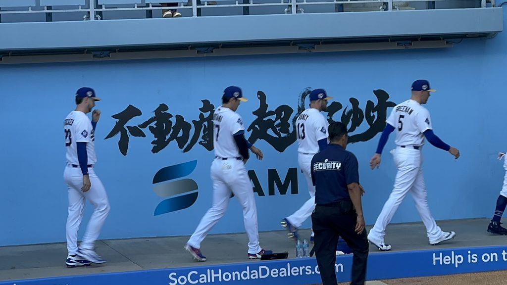 セレモニーに向かう選手たちの中に大谷翔平選手発見