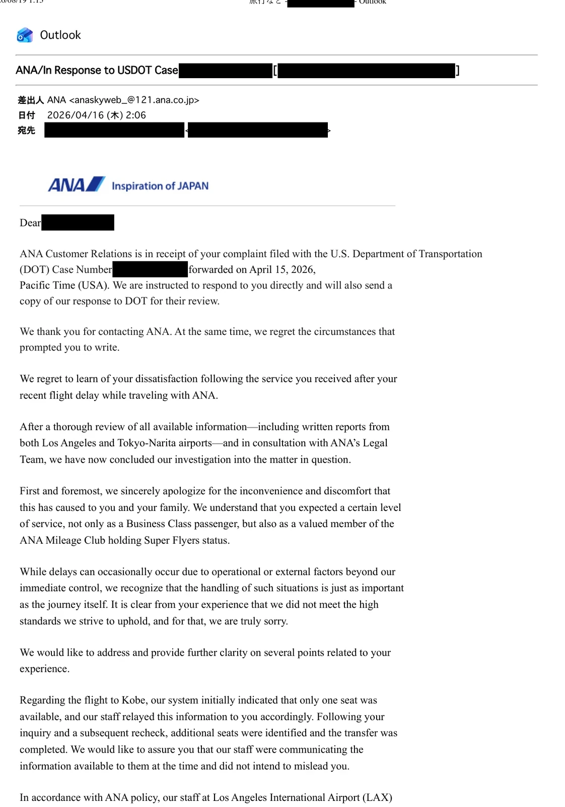 米国DOTへの苦情がANAへ回付された後に届いたANA Customer Relations正式回答の冒頭