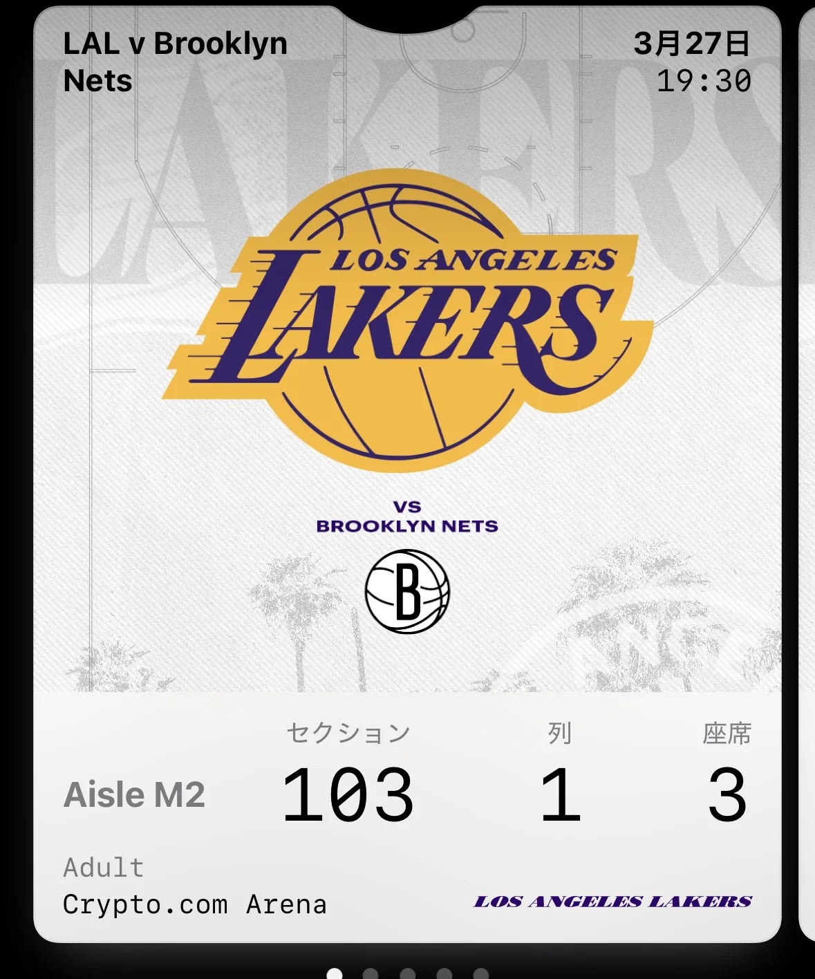 2026年3月27日Lakers対Brooklyn Nets戦のモバイルチケット。Section 103 Row 1の表示