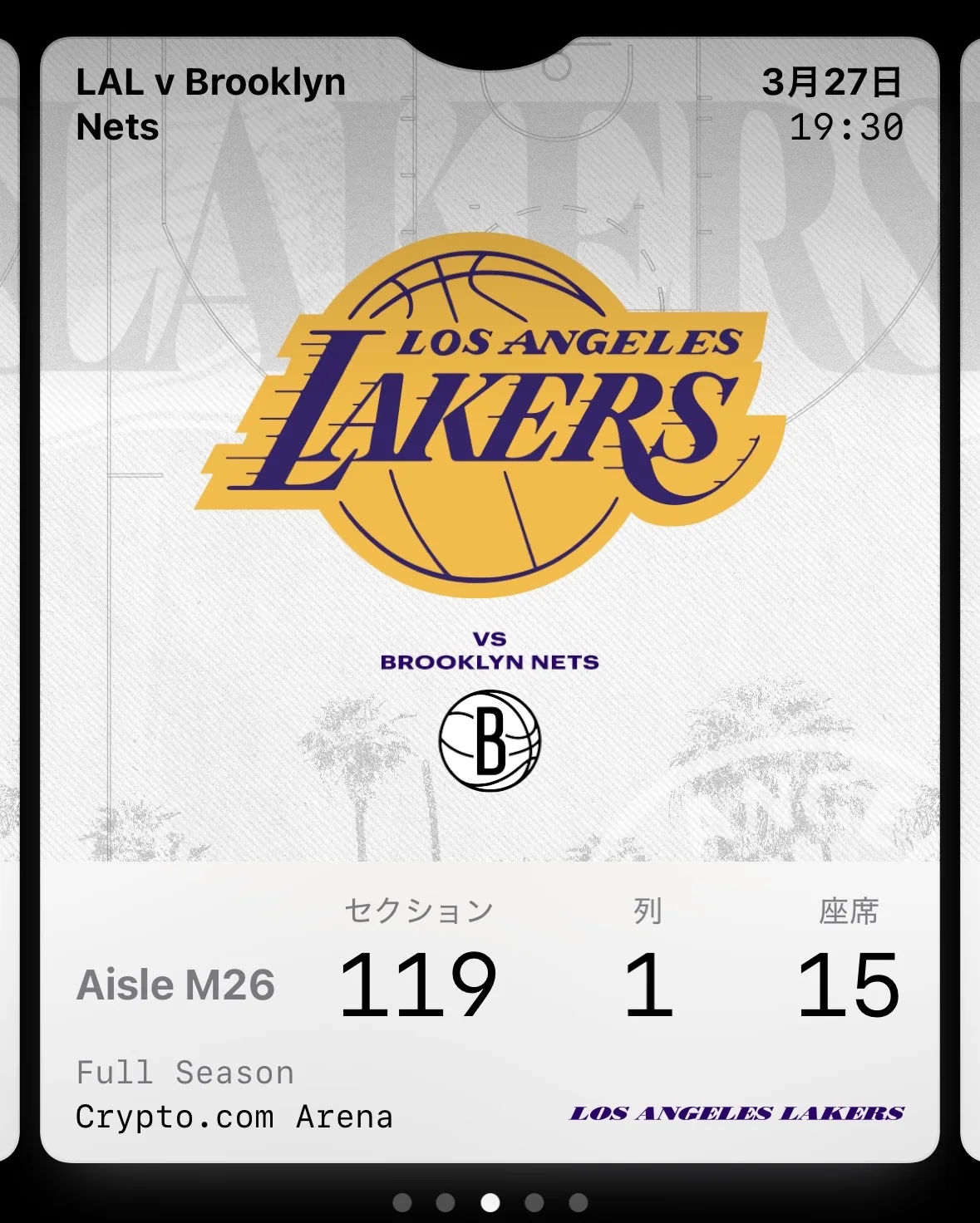 2026年3月27日Lakers対Brooklyn Nets戦のモバイルチケット。Section 119 Row 1の表示