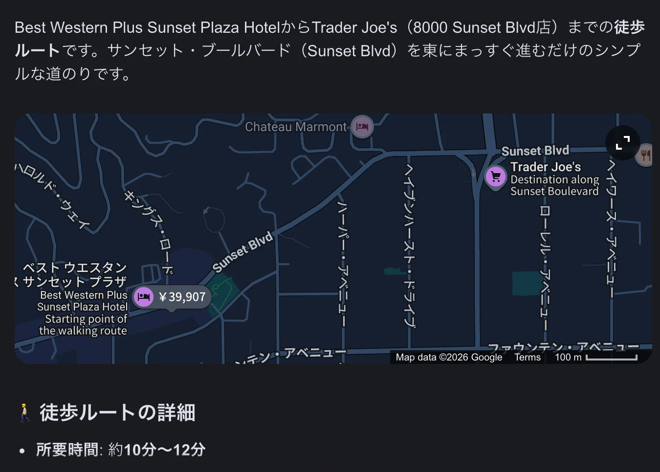 Best Western Plus Sunset Plaza HotelからTrader Joe's 8000 Sunset Blvd店までの徒歩ルート